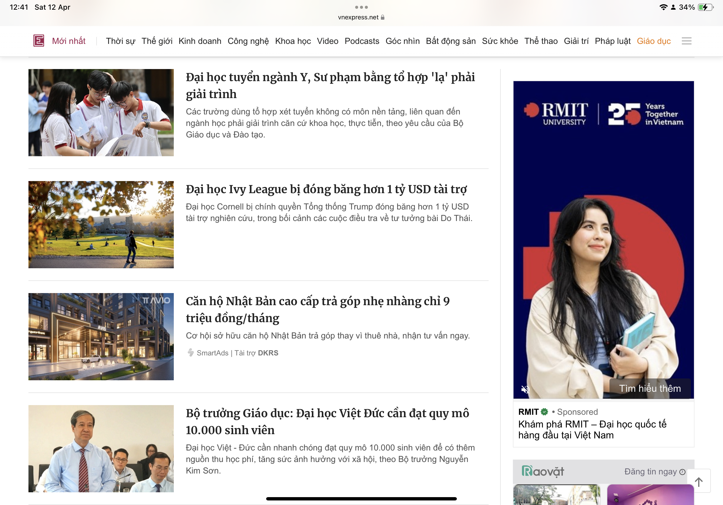 Brand Video Ads demo at Large (Outstream Sidebar) placement on SmartAds