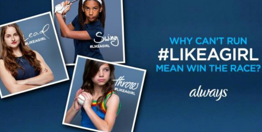 Image source: Always – #LikeAGirl campaign (2019), International Women’s Day marketing case study