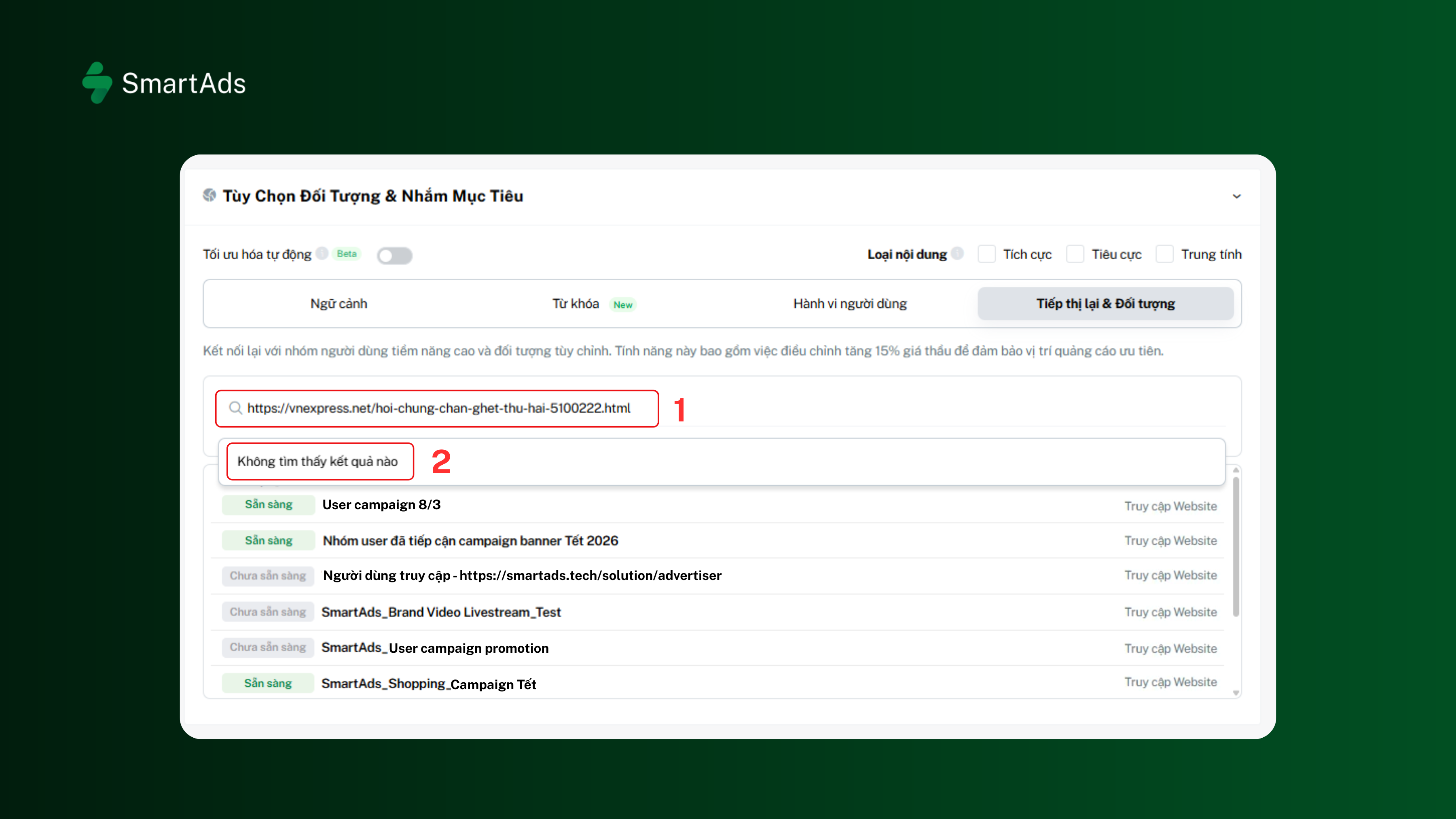 Method 2: Search for a website that has not been tracked
