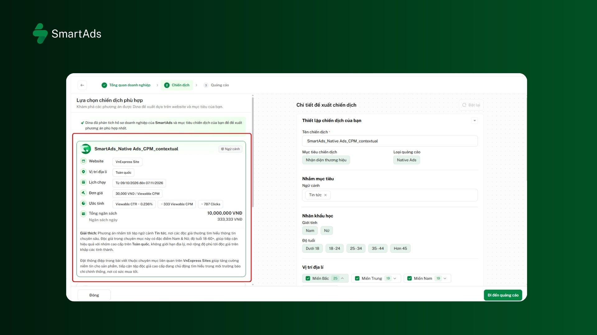 Figure 3: Select an objective that matches advertising needs, and AI will recommend suitable campaigns.