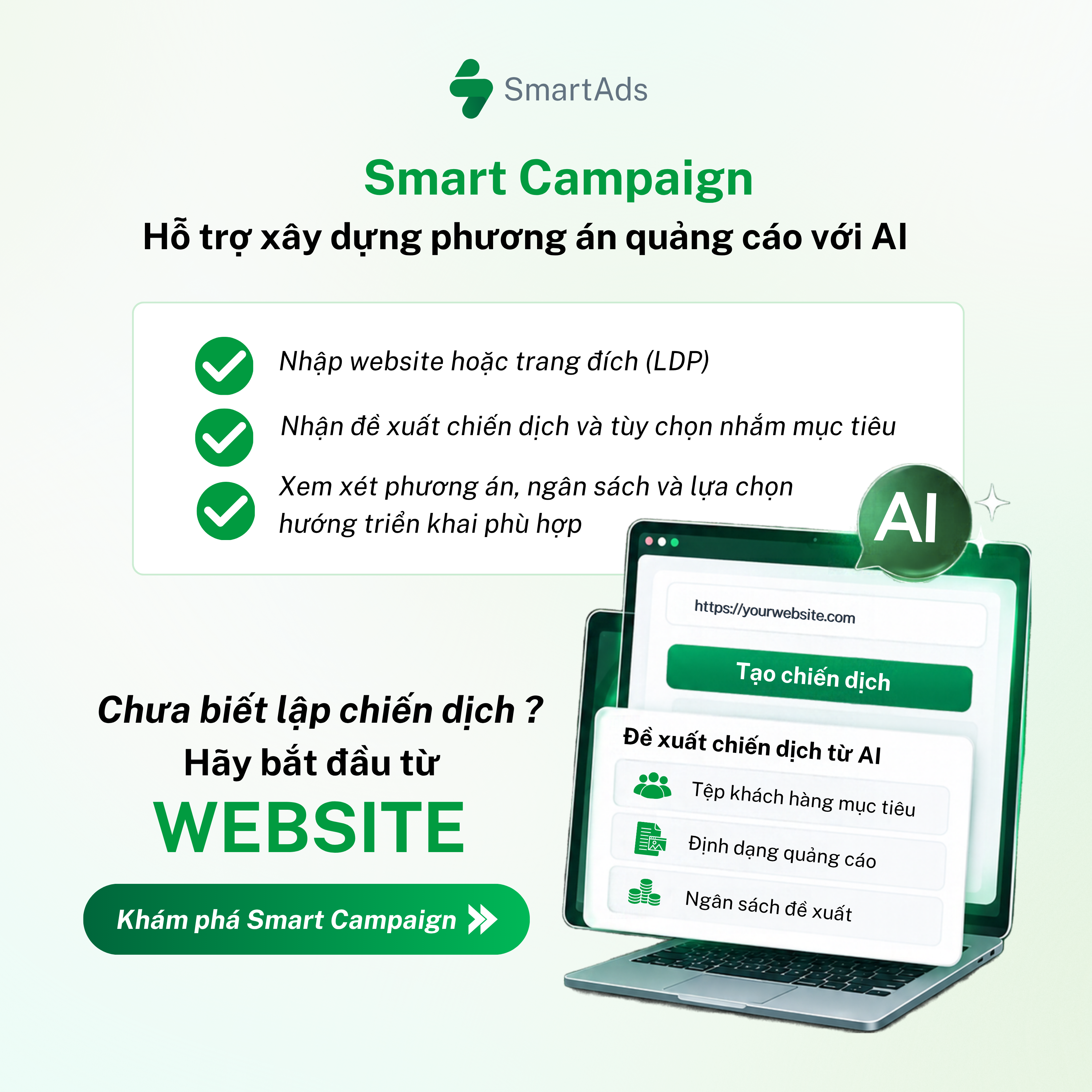 Build an advertising campaign from your website in just a few simple steps